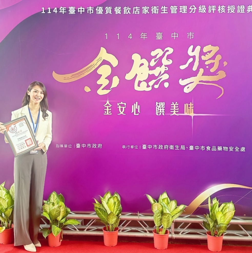 圖▲焦糖楓奪「金饌獎」為台中美食之都再添榮光,焦糖楓執行長 陳妍霖開心分享意義重大。(圖/焦糖楓提供)