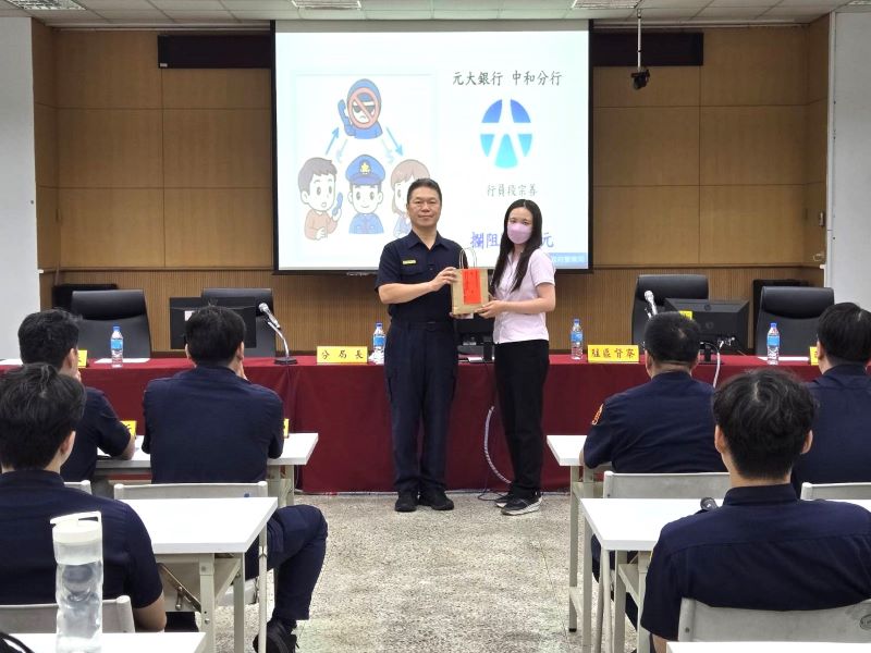 《圖說》分局長陳宇桓與元大銀行中和分行有功人員。〈中和分局提供〉