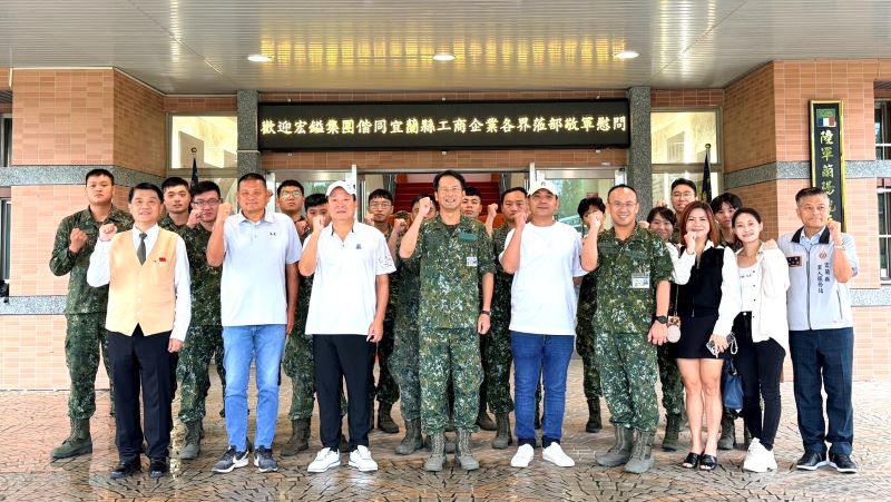 慰問協助救災官兵 林以勝率宜蘭在地企業致謝陸軍蘭指部 10 《圖說》宏鎰集團林以勝董事長等人致贈陸軍蘭陽地區指揮部慰問金合影。〈宏鎰集團提供〉