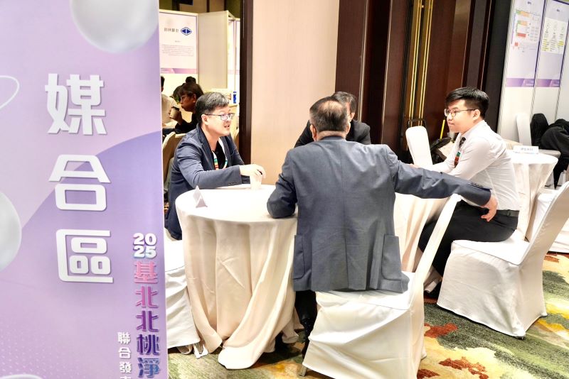 四市聯手挺企業 淨零轉型聯合發表暨媒合會登場 11 《圖說》現場同步舉辦「節能媒合會」與「基北北桃聯合碳健檢專區」,媒合會集結創能、儲能、節能及智能等近30家優質廠商,提供企業一站式技術交流與媒合平台。〈經發局提供〉