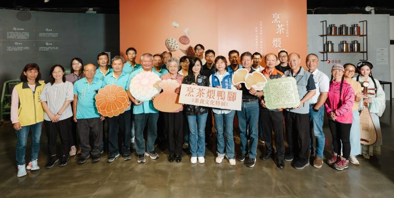 烹茶煨鴨腳? 坪林茶博館千年茶食文化揭秘 7 《圖說》坪林茶博館「烹茶煨鴨腳」特展今日盛大開幕,中為文化局副局長于玟。〈文化局提供〉