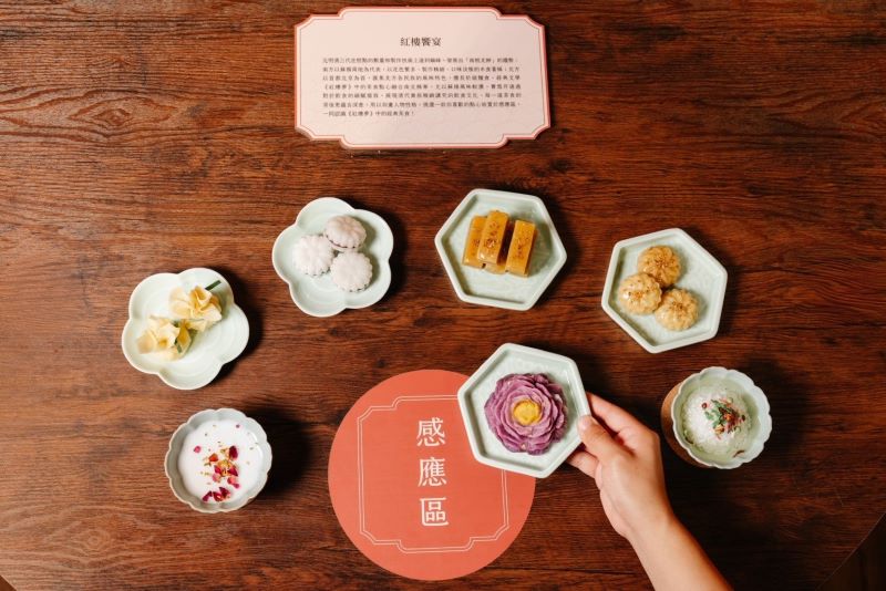 烹茶煨鴨腳? 坪林茶博館千年茶食文化揭秘 8 《圖說》「烹茶煨鴨腳」茶食文化特展邀民眾跟著經典文學《紅樓夢》的故事情節,來認識大觀園中精緻的茶食藝。〈文化局提供〉
