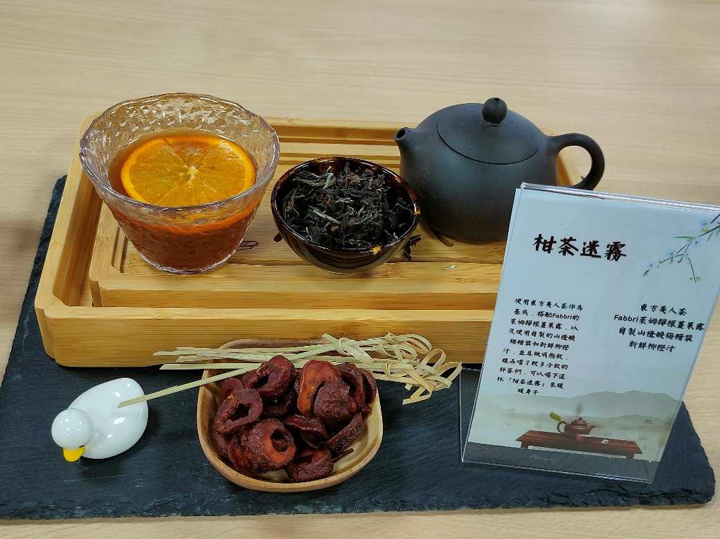 268隊競技 陸羽盃客家茶飲暨茶餐料理競賽十年新高 5 《圖說》創意飲調無酒精組作品。〈客家局提供〉