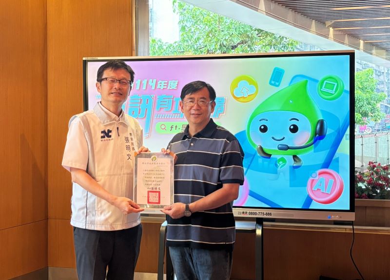 讓科技融入學習 新北表揚資訊有功人員 8 《圖說》邱昭士組長同時榮獲優良教案優等及資訊有功人員。〈教育局提供〉
