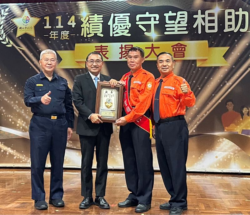 《圖說》侯友宜市長頒獎于114年度守望相助隊績優評鑑人員,左為警察局長方仰寧。〈警察局提供〉