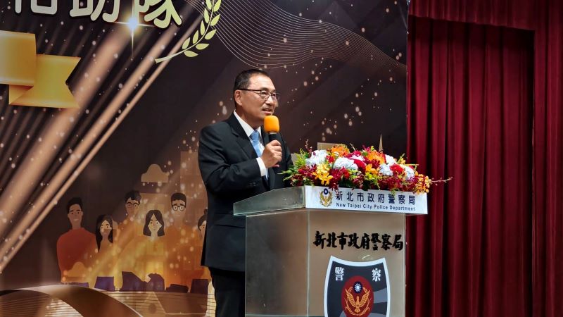 《圖說》侯友宜感謝隊員長年守護鄰里,默默與警察站在一起,共同為打造新北市成為「幸福新北、安居樂業」的城市努力。〈警察局提供〉