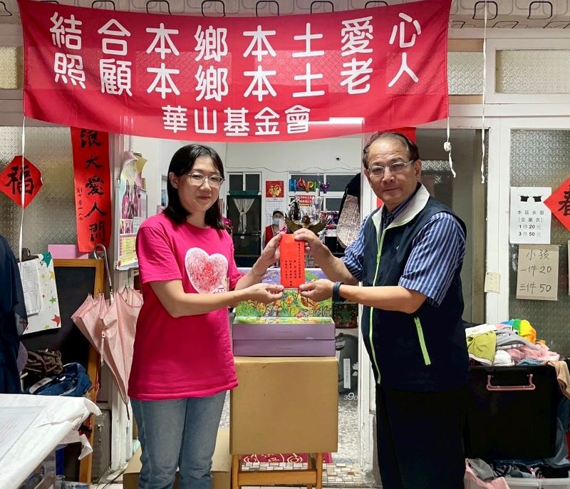 敬老愛心關懷 台電北西區處重陽送溫情 6 《圖說》徐進福處長至華山基金會致贈慰問金與禮品,表示台電將持續參與愛心活動,以善盡社會責任。(北西區處提供)