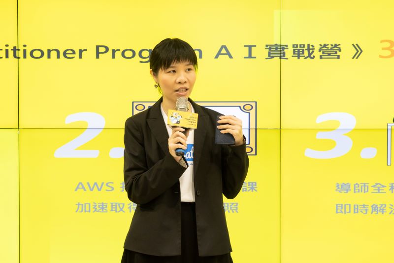 《圖說》Yourator為新北市青年局「AI 實戰職涯營」合作夥伴。〈青年局提供〉