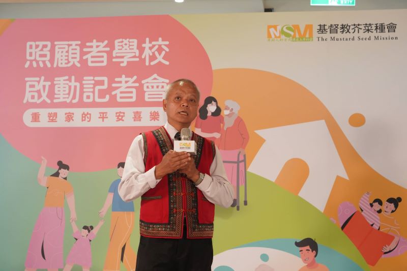 《圖說》芥菜種會處長全國成帶領4位布農族人籌組「濁水溪線照顧勞動合作社」，為原鄉地區帶來有效即時的長照協助。（芥菜種會提供）