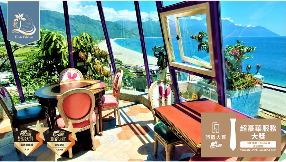 圖▲藍天碧海、山海交會的絕景,不需濾鏡便是明信片等級的回憶。(圖/業者提供)