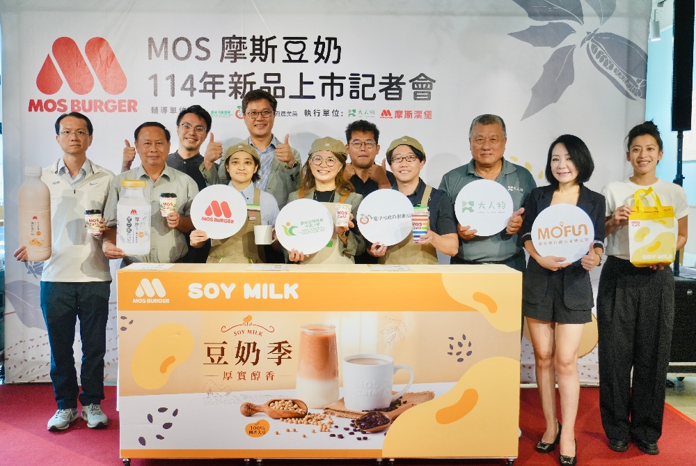 圖▲摩斯漢堡豆奶上市發表。