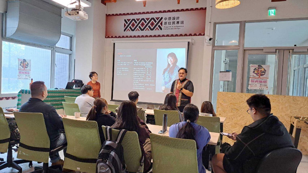 圖▲原民文化產業暨設計專題職涯沙龍講座。
