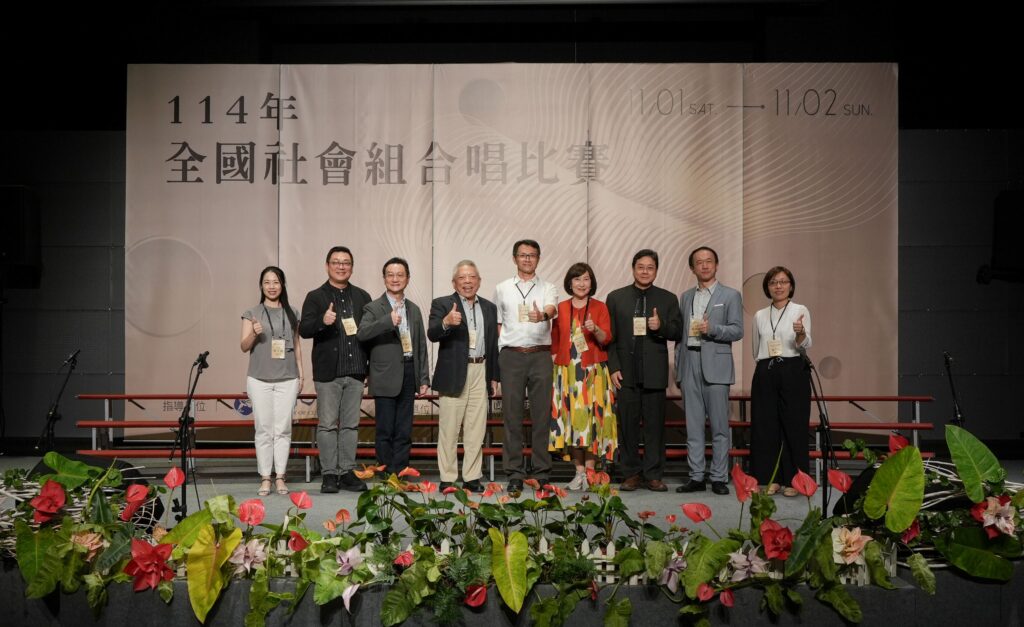 114年全國社會組合唱比賽成績揭曉 4 %E5%85%A8%E5%9C%8B%E7%A4%BE%E6%9C%83%E7%B5%84%E5%90%88%E5%94%B1%E6%AF%94%E8%B3%BD