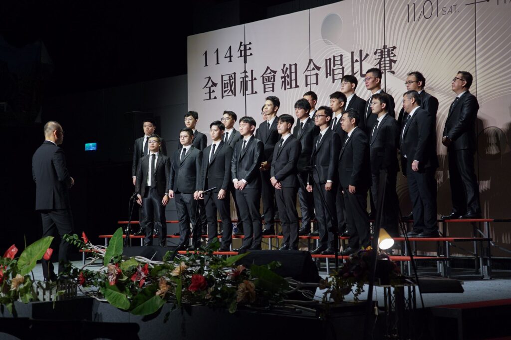 114年全國社會組合唱比賽成績揭曉 5 %E7%94%B7%E7%94%9F%E7%B5%84