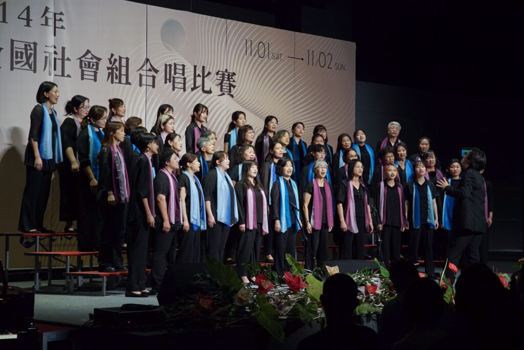 114年全國社會組合唱比賽成績揭曉 6 %E5%A5%B3%E7%94%9F%E7%B5%84