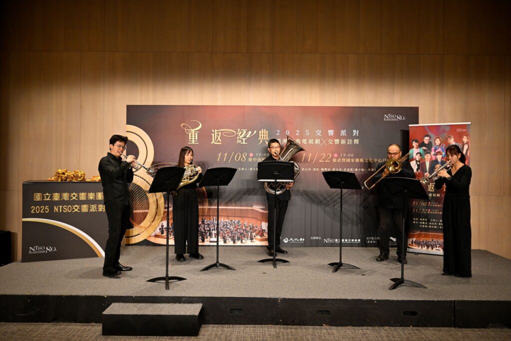 %E4%BA%A4%E9%9F%BF%E6%A8%82