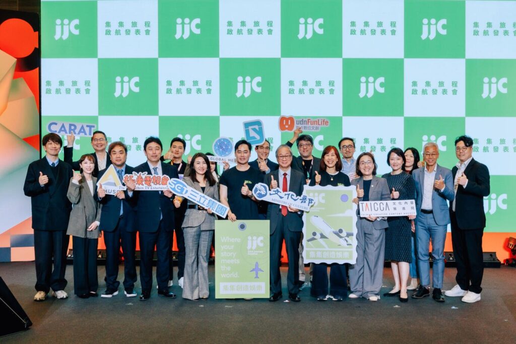 深化國際影視合製、注入資本動能與推動 IP 開發 台韓、遠樂雙基金、集集創造正式成立! 5 %E5%A4%A7%E5%90%88%E7%85%A7 1