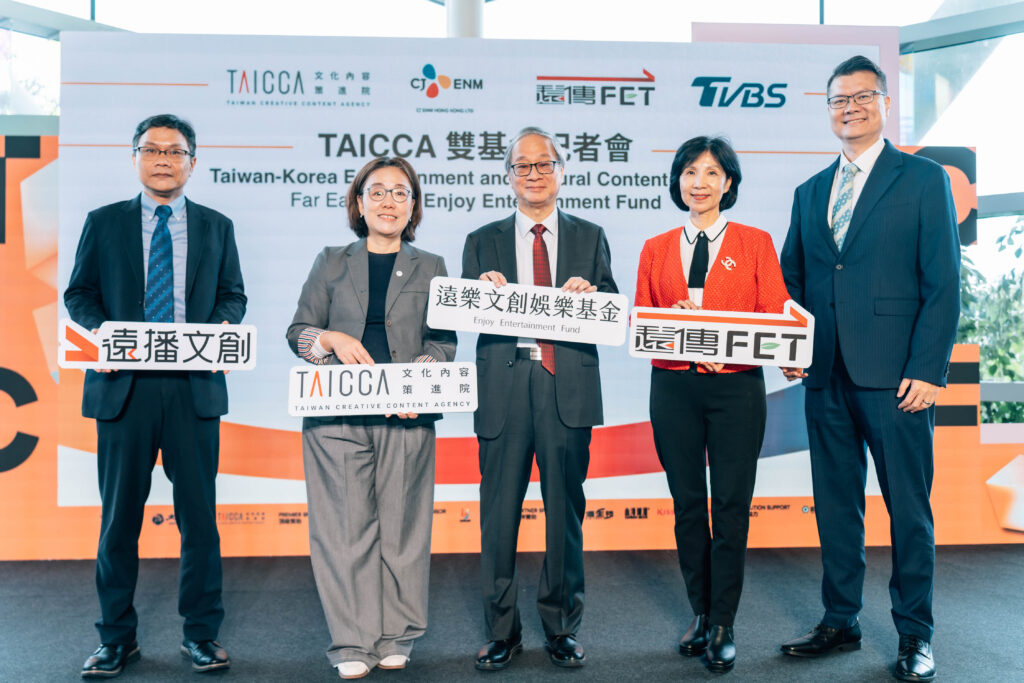 深化國際影視合製、注入資本動能與推動 IP 開發 台韓、遠樂雙基金、集集創造正式成立! 7 %E8%A8%98%E8%80%85%E6%9C%83