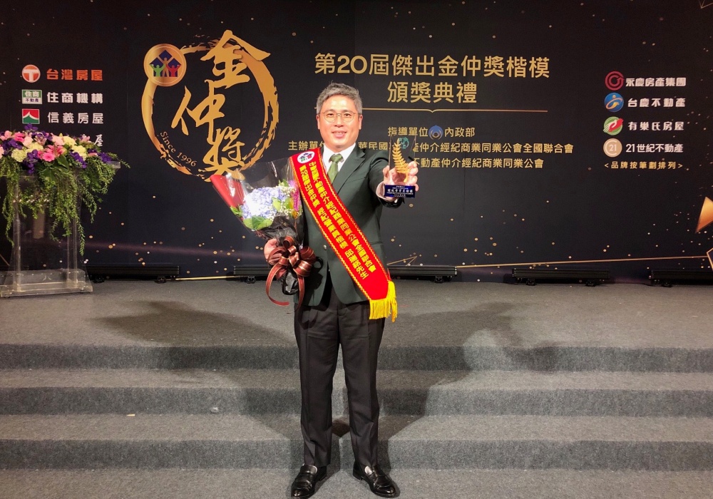 01%E6%B7%B1%E8%80%9520%E8%BC%89%E5%A4%A7%E5%AE%89%E5%8D%80%E5%AD%B8%E5%8D%80%E6%88%BF%E8%88%87%E6%88%BF%E5%B1%8B%E5%87%BA%E7%A7%9F%E7%9A%84%E6%88%BF%E4%BB%B2%E9%A6%96%E9%81%B8%E9%82%B1%E7%91%9E%E9%8A%98 1