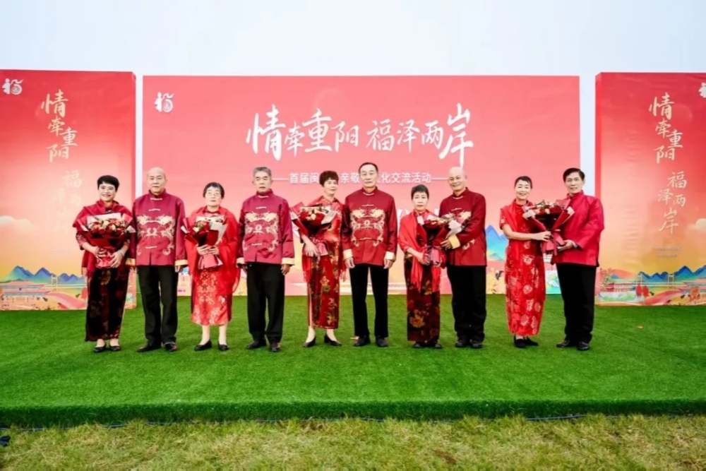 兩岸共話孝親敬老 閩台交流深化民生融合 陳飛獻唱《九月初九》 7 03%E9%A6%96%E5%B1%86%E9%96%A9%E5%8F%B0%E5%AD%9D%E8%A6%AA%E6%95%AC%E8%80%81%E6%96%87%E5%8C%96%E4%BA%A4%E6%B5%81%E6%B4%BB%E5%8B%95%E5%9C%A8%E7%A6%8F%E5%BB%BA%E7%A6%8F%E5%B7%9E%E8%88%89%E8%A1%8C