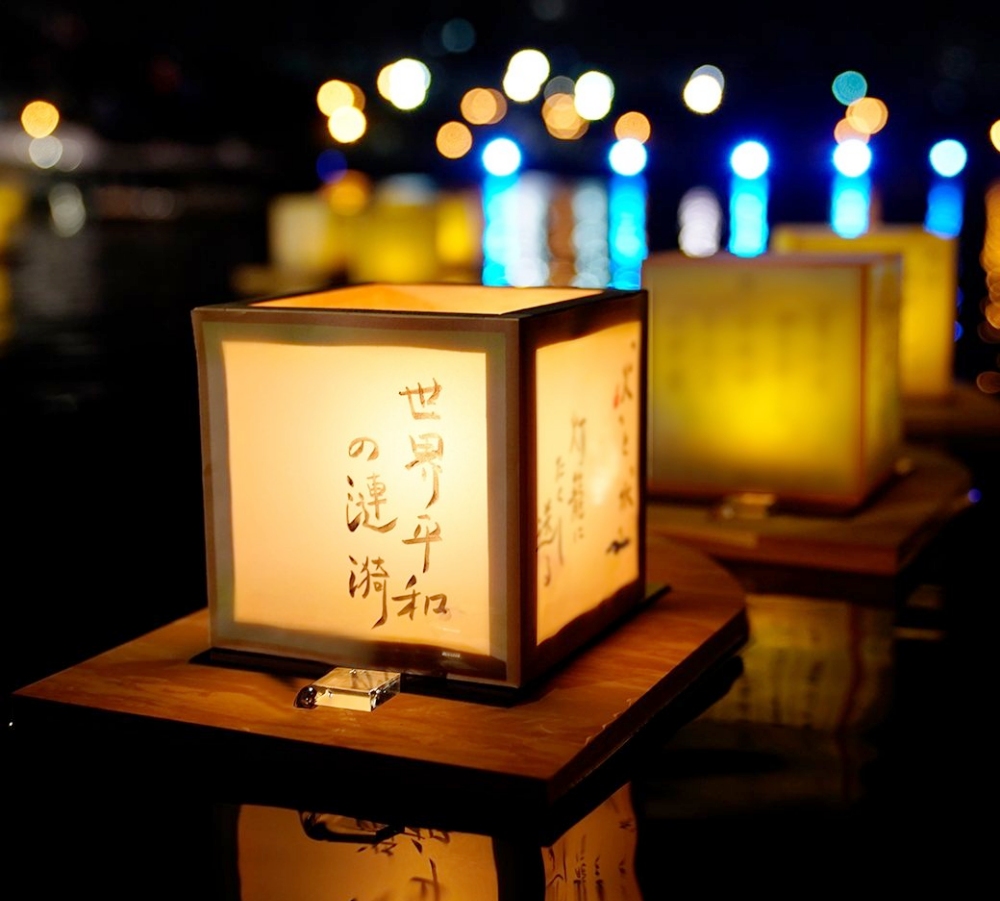 01%E7%9C%9F%E5%A6%82%E5%9C%8B%E9%9A%9B%E7%A5%88%E7%A6%8F%E6%B0%B4%E7%87%88%E7%AF%8011%E6%9C%8829%E6%97%A5%E7%BE%8E%E5%A0%A4%E6%B2%B3%E6%BF%B1%E5%85%AC%E5%9C%92%E7%99%BB%E5%A0%B4 1