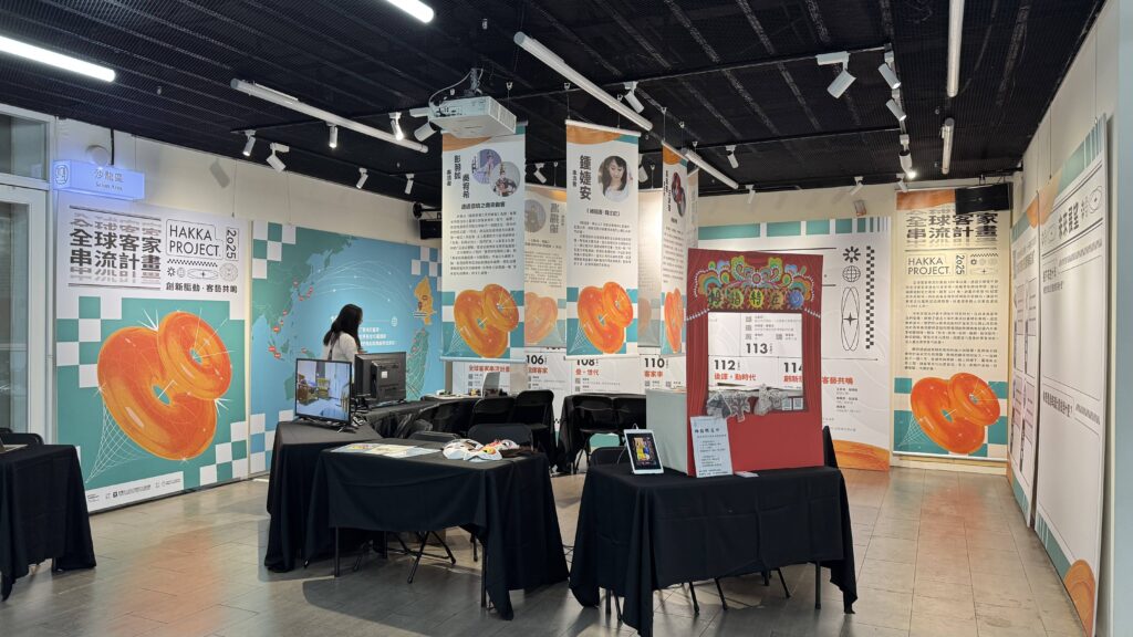 2.%E6%9C%AC%E5%B9%B4%E5%BA%A62025%E5%85%A8%E7%90%83%E5%AE%A2%E5%AE%B6%E4%B8%B2%E6%B5%81%E8%A8%88%E7%95%AB %E6%88%90%E6%9E%9C%E5%B1%95%E5%B1%95%E8%87%B311%E6%9C%8820%E4%B8%AD%E5%8D%8812%E6%99%82%E6%AD%A2%E3%80%82 1