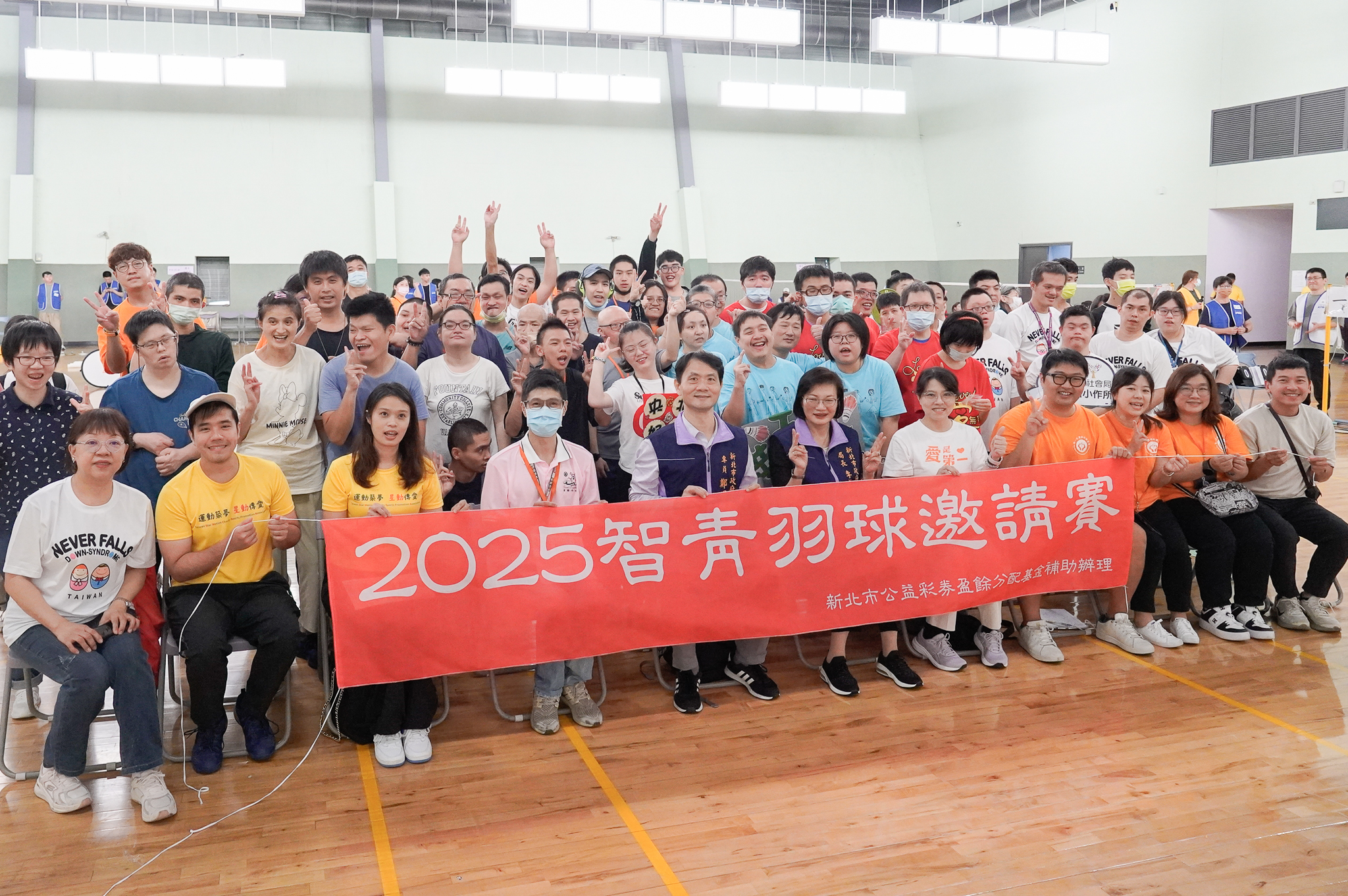 %E6%96%B0%E5%8C%97%E5%B8%82%E4%B8%AD%E5%92%8C%E7%99%BC%E5%B1%95%E4%B8%AD%E5%BF%83%E8%88%89%E8%BE%A6%E3%80%8C%E6%99%BA%E9%9D%92%E7%BE%BD%E7%90%83%E9%82%80%E8%AB%8B%E8%B3%BD%E3%80%8D%EF%BC%8C%E8%B3%BD%E5%89%8D%E5%85%A8%E9%AB%94%E5%A4%A7%E5%90%88%E5%BD%B1