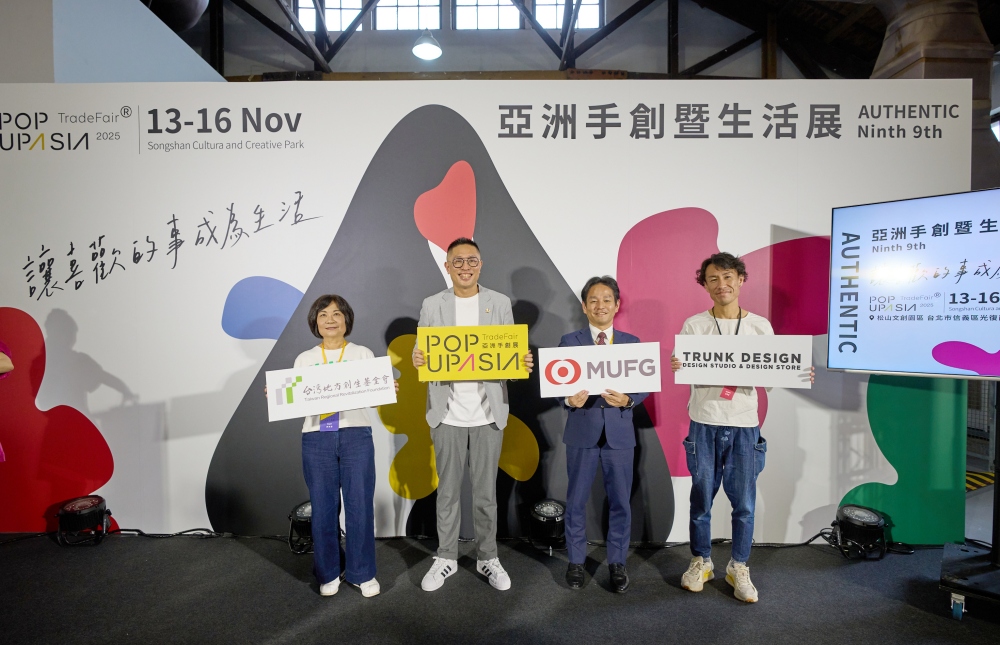 01%E4%BA%9E%E6%B4%B2%E5%8E%9F%E5%89%B5%E7%94%9F%E6%B4%BB%E5%95%86%E5%8B%99%E5%AA%92%E5%90%88%E6%97%97%E8%89%A6%E5%B1%95POPUPASIA%E4%BA%9E%E6%B4%B2%E6%89%8B%E5%89%B5%E6%9A%A8%E7%94%9F%E6%B4%BB%E5%B1%95 1