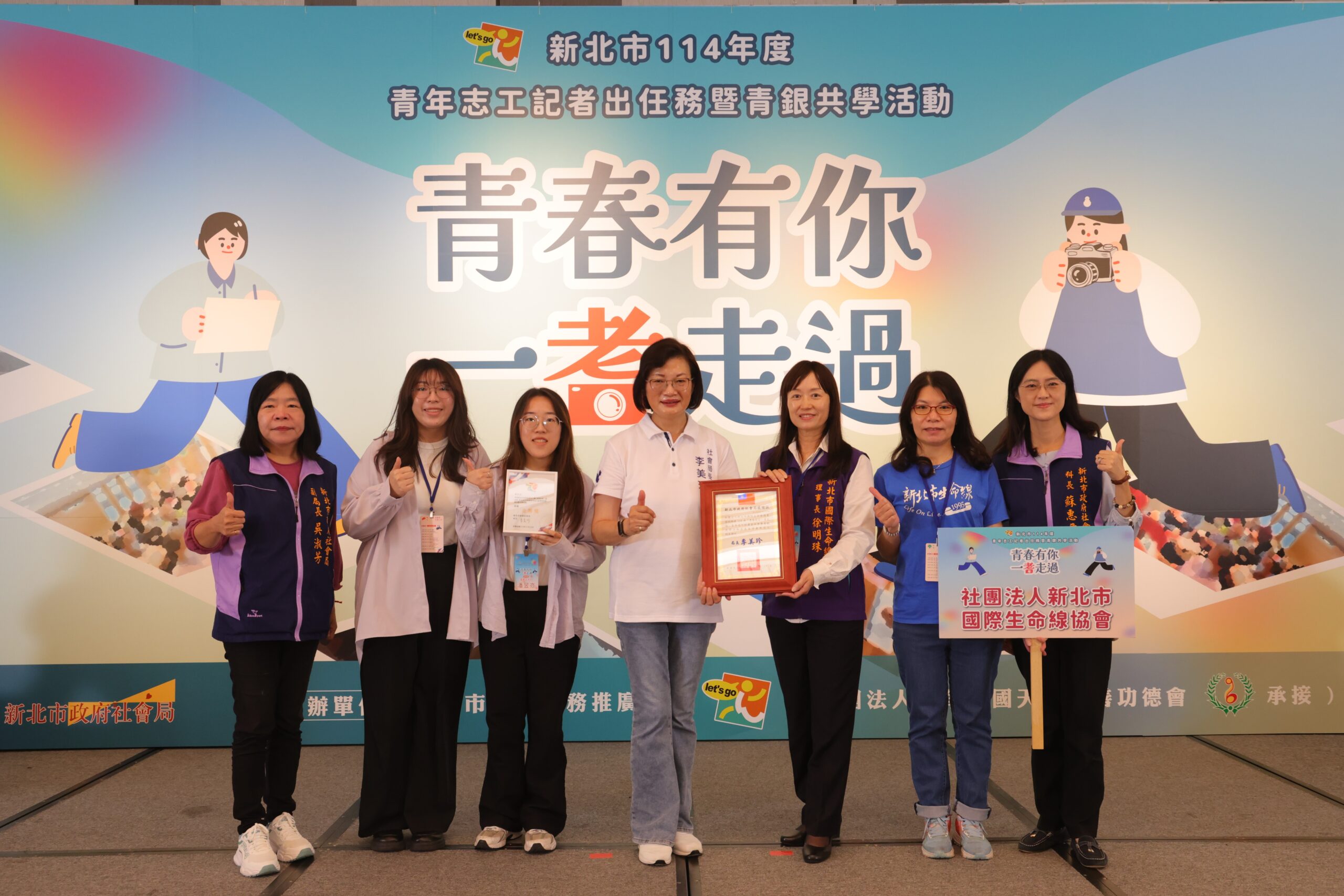 %E7%A4%BE%E6%9C%83%E5%B1%80%E9%95%B7%E6%9D%8E%E7%BE%8E%E7%8F%8D%E4%B8%AD%E9%A0%92%E7%8D%8E%E9%BC%93%E5%8B%B5%E9%9D%92%E5%B9%B4%E5%BF%97%E5%B7%A5%EF%BC%8C%E5%9C%96%E7%82%BA%E6%A6%AE%E7%8D%B2%E3%80%8C%E9%87%91%E7%89%8C%E7%8D%8E%E3%80%8D%E9%9D%92%E5%B9%B4%E5%BF%97%E5%B7%A5%E8%A8%98%E8%80%85%E6%BD%98%E6%98%B1%E4%BA%A6%E5%B7%A63%E5%8F%8A%E6%BD%98%E6%98%B1%E4%BC%83%E5%B7%A62%E5%90%88%E5%BD%B1 scaled