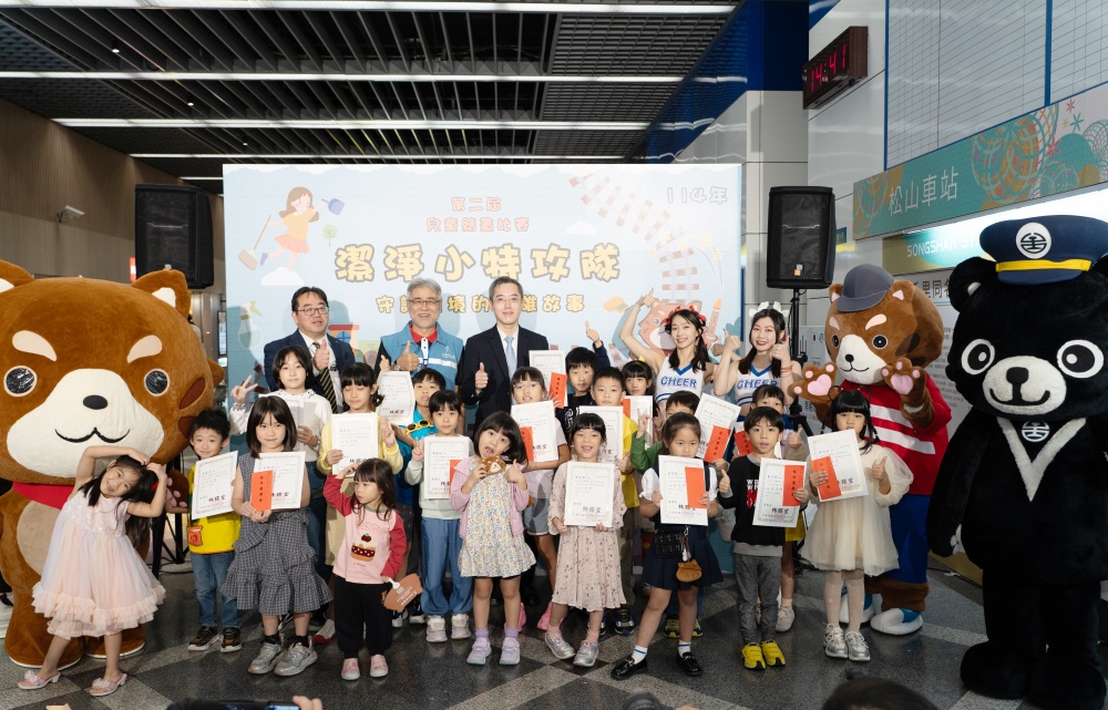 2025 世界廁所日 斯巴克集團第二屆兒童繪畫比賽 PIKA 帶領小勇士跳健康操 用活力喚醒環境守護力量 4 01%E6%96%AF%E5%B7%B4%E5%85%8B%E9%9B%86%E5%9C%98%E7%AC%AC%E4%BA%8C%E5%B1%86%E5%85%92%E7%AB%A5%E7%B9%AA%E7%95%AB%E6%AF%94%E8%B3%BD 1