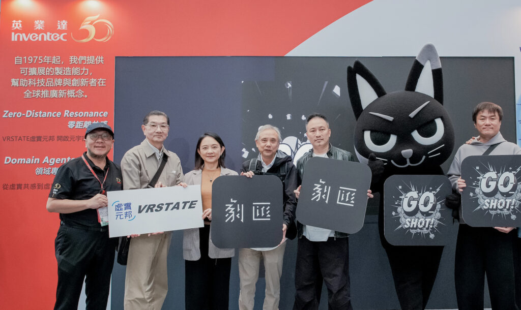 《GOshot!》手機直屏劇 APP 2026 年登場!打造台灣的「手機版Netflix」 4 %E6%88%AA%E5%9C%96 2025 11 14 %E4%B8%8B%E5%8D%889.35.29 0