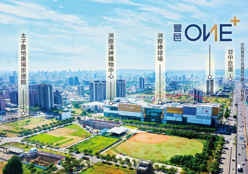 01%E8%B1%90%E9%82%9130%E9%80%B1%E5%B9%B4%E6%85%B6%E6%8E%A8%E5%87%BA%E7%94%9C%E8%9C%9C%E5%83%B92258%E8%90%AC%E8%B5%B7%E6%88%90%E5%AE%B6%E5%B0%88%E6%A1%88 1