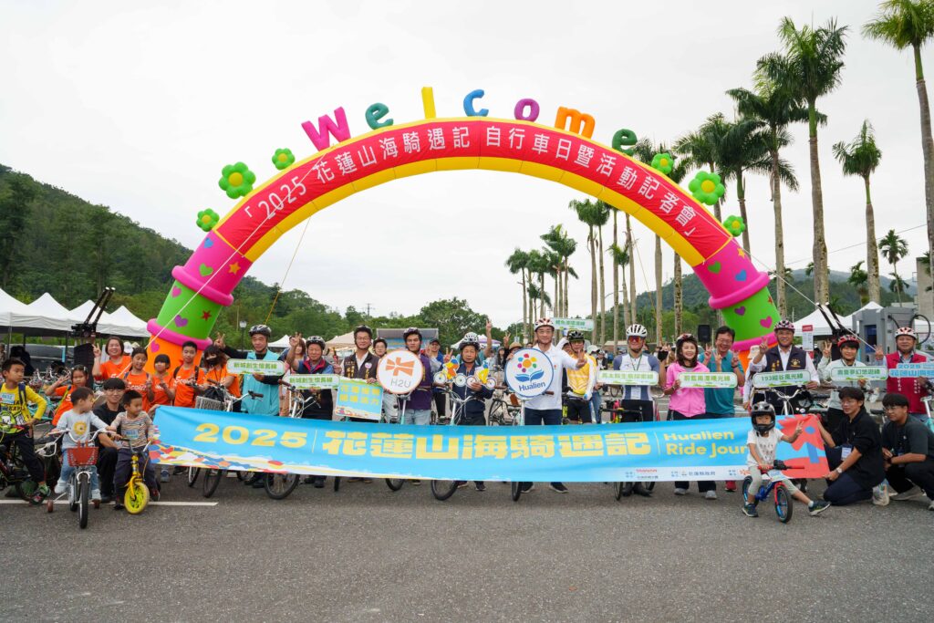 自行車尋寶為觀光復甦注入創新活力 花蓮縣政府攜手H2U永悅健康「健行筆記」暢玩花蓮山海騎遇記 13 %E5%9C%964 11 1%E8%87%AA%E8%A1%8C%E8%BB%8A%E6%97%A5%E6%9A%A8%E6%B4%BB%E5%8B%95%E8%A8%98%E8%80%85%E6%9C%83 1