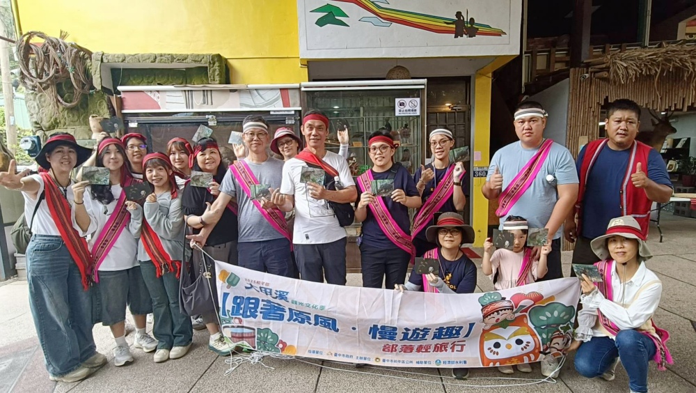 01%E6%9D%BE%E9%B6%B4%E9%83%A8%E8%90%BD%E8%BC%95%E6%97%85%E8%A1%8C 1