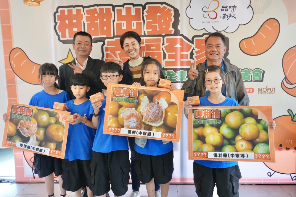 01%E5%93%81%E5%91%B3%E5%8D%97%E6%8A%95%E6%94%9C%E6%89%8B%E3%80%8C%E5%85%A8%E5%AE%B6%E3%80%8D%E6%8E%A8%E4%B8%AD%E5%AF%AE%E8%A2%8B%E8%A3%9D%E6%9F%91%E6%A9%98%E9%A6%99%E7%94%9C%E4%B8%8A%E5%B8%82 1