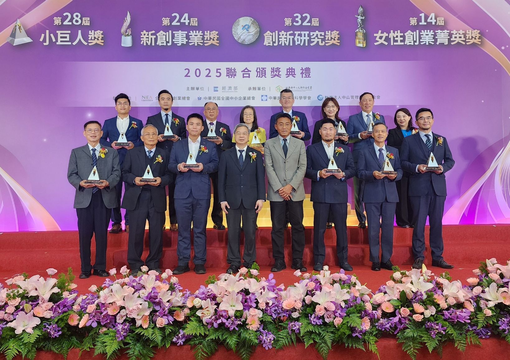 01%E4%B8%AD%E5%B0%8F%E4%BC%81%E6%A5%AD%E5%9B%9B%E5%A4%A7%E7%8D%8E%E6%8F%AD%E6%9B%8901 1