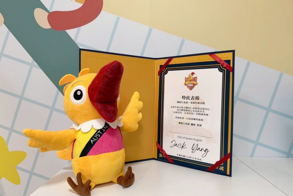 02%E5%A5%A7%E6%96%AF%E6%B1%80%E7%BE%8E%E8%AA%9E%E7%AB%B9%E6%9E%97%E5%88%86%E6%A0%A1%E6%95%99%E5%B8%AB%E8%A6%8B%E7%BE%A9%E5%8B%87%E7%82%BA