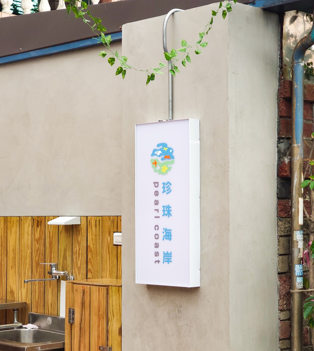 03%E7%BE%85%E9%87%8C%E6%BF%B1%E6%B5%B7%E8%BC%95%E6%97%85 %E6%A1%83%E5%9C%92%E7%8F%8D%E7%8F%A0%E6%B5%B7%E5%B2%B8CIS%E7%87%88%E7%AE%B1