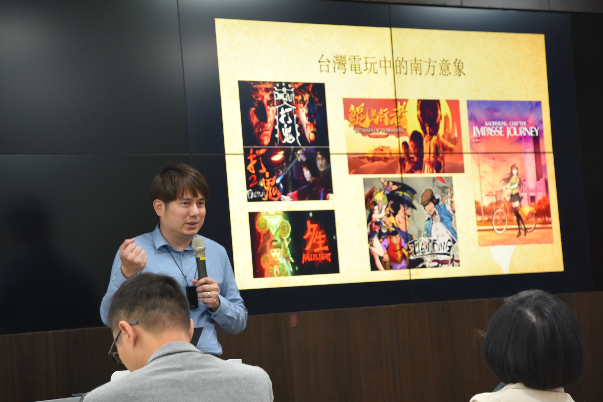 %E5%90%B3%E5%89%AF%E6%95%99%E6%8E%88%E5%88%86%E4%BA%AB%E8%8F%AF%E8%AA%9E%E8%AA%9E%E7%B3%BB%E6%95%B8%E4%BD%8D%E5%8D%97%E6%96%B9%E8%A6%96%E8%A7%92%E3%80%82