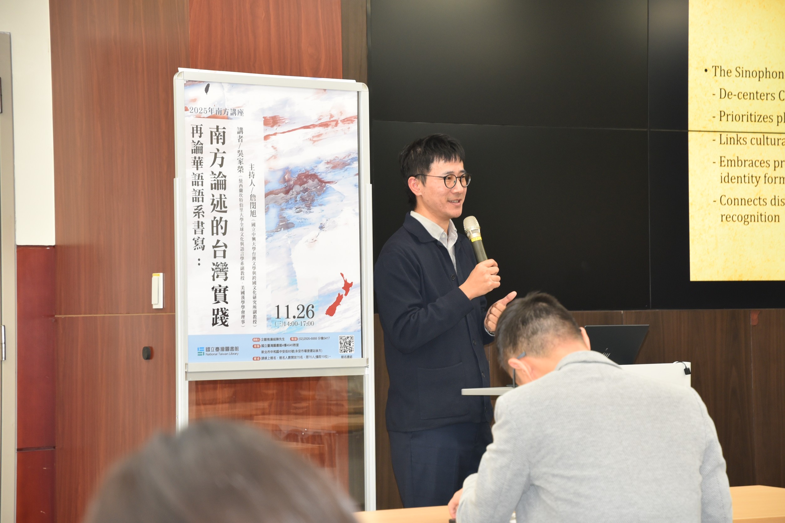 %E8%A9%B9%E6%89%80%E9%95%B7%E6%93%94%E4%BB%BB%E8%AC%9B%E5%BA%A7%E4%B8%BB%E6%8C%81%E4%BA%BA%E8%AC%9B%E8%A9%95%E3%80%82