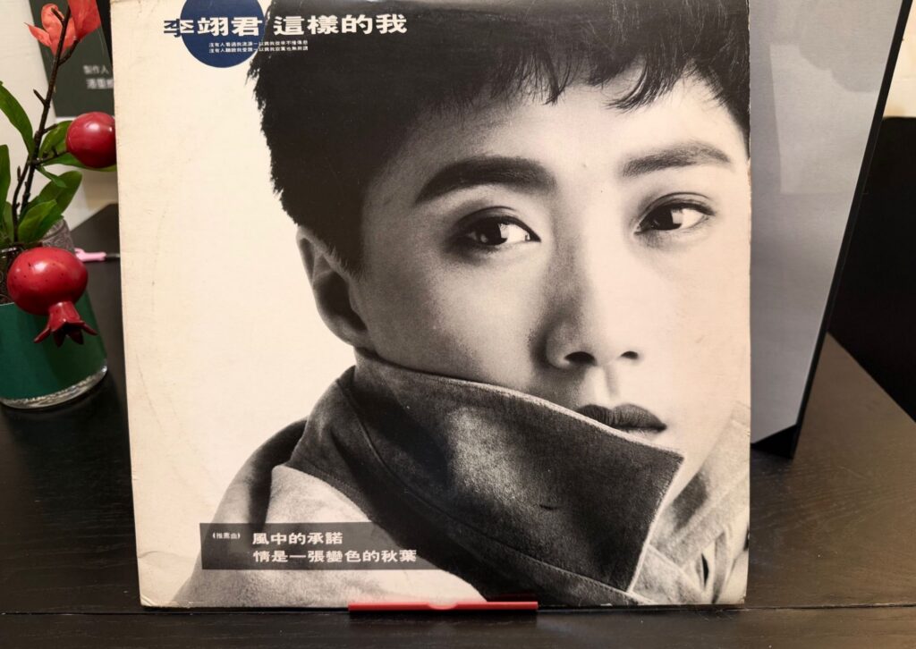 自製偶像劇慘賠陷低潮!潘重威、林貴敏二十年後大翻身,「魔女有條件」「女支者遭咯」雙料入圍奪獎 4 %E4%B8%8B%E5%8D%885.07 2025 12 1%E7%9A%84%E5%BD%B1%E5%83%8F