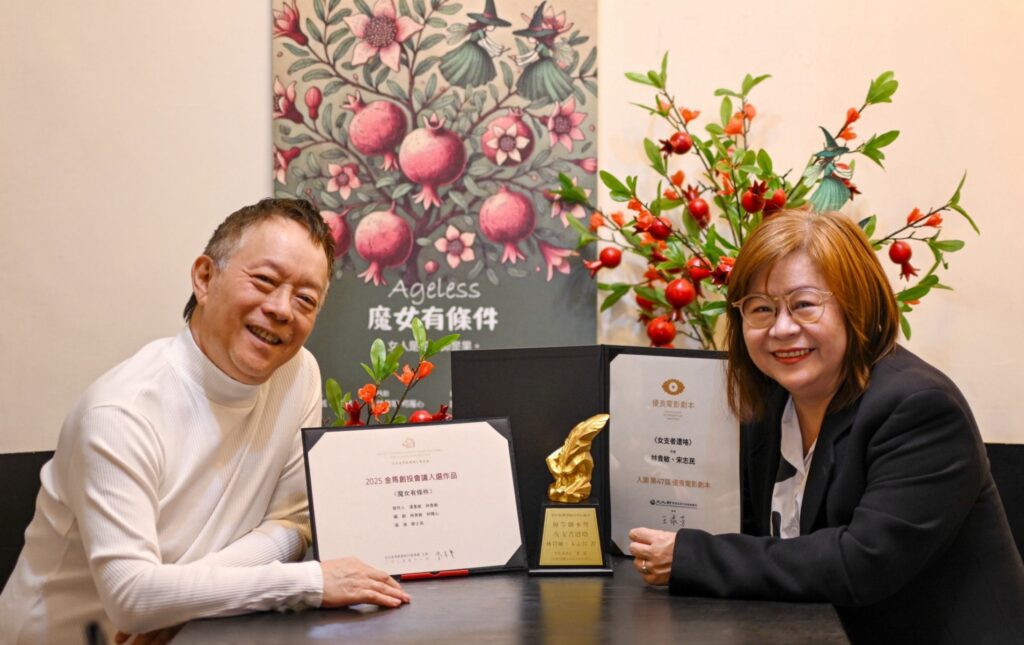 自製偶像劇慘賠陷低潮!潘重威、林貴敏二十年後大翻身,「魔女有條件」「女支者遭咯」雙料入圍奪獎 3 %E4%B8%8B%E5%8D%885.06 2025 12 1%E7%9A%84%E5%BD%B1%E5%83%8F