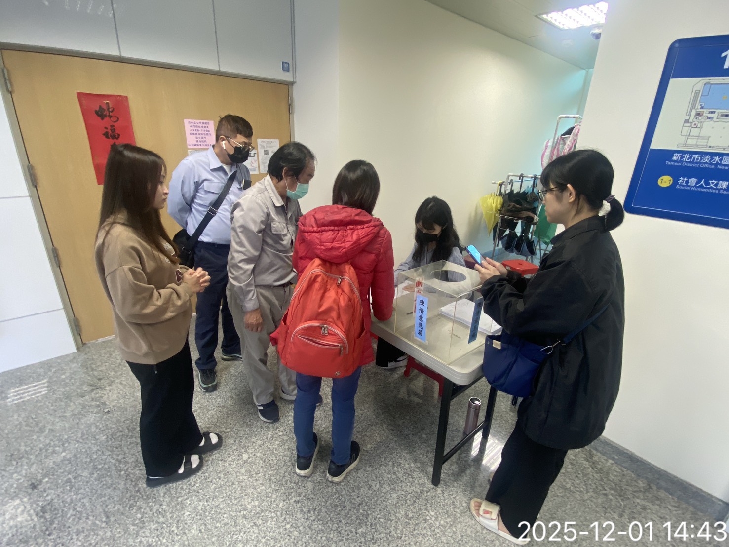 %E4%BB%8A%E6%97%A5%E4%B8%8B%E5%8D%881%E6%99%82%E8%B5%B7%E9%80%A3%E7%BA%8C3%E5%A4%A9%EF%BC%8C%E5%9C%A8%E6%B7%A1%E6%B0%B4%E5%8D%80%E5%85%AC%E6%89%80%E8%A8%AD%E7%BD%AE%E7%B5%B1%E4%B8%80%E7%AA%97%E5%8F%A3%E5%8F%97%E7%90%86%E6%B0%91%E7%9C%BE%E9%99%B3%E6%83%85%E8%A8%B4%E6%B1%82