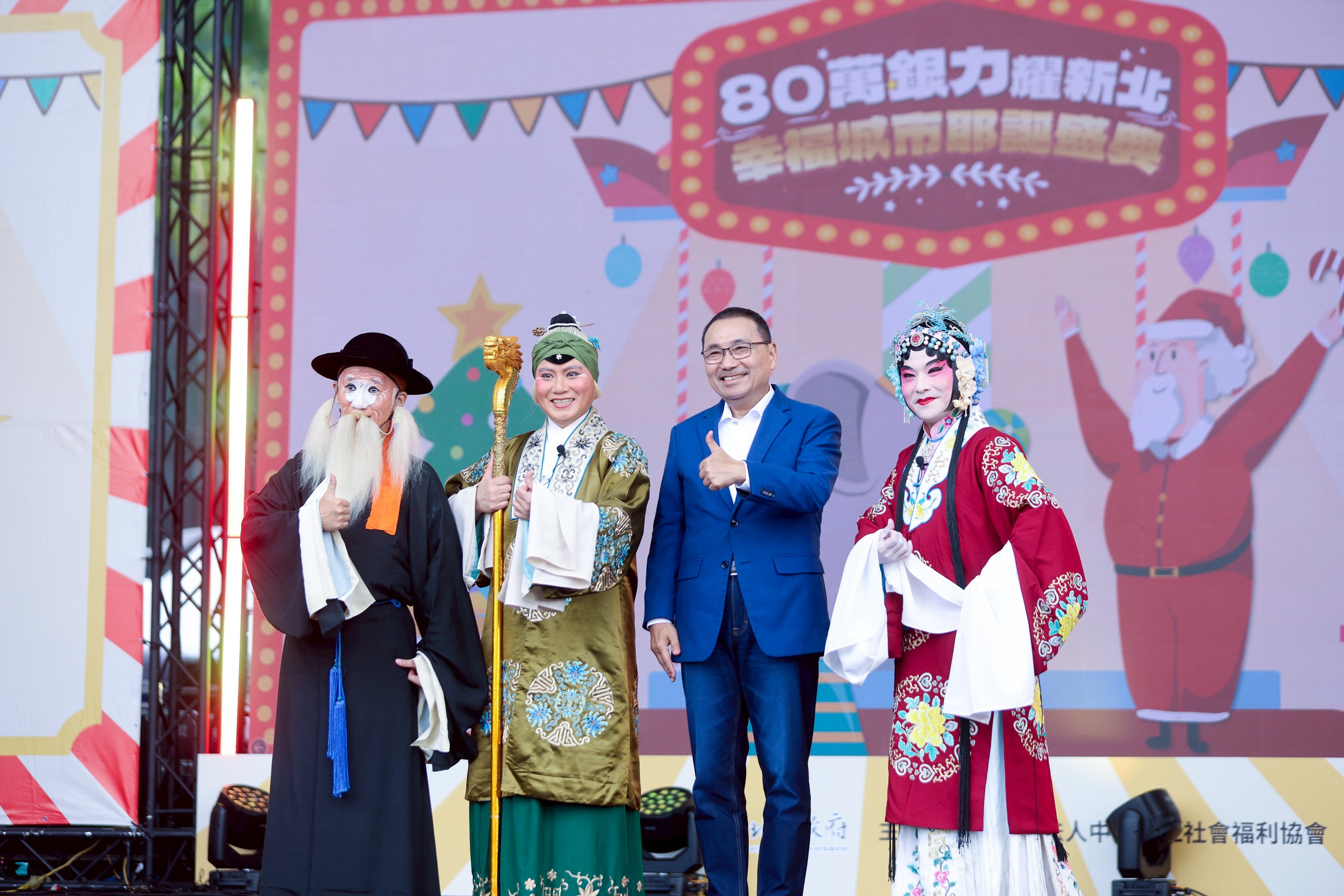 %E6%96%B0%E5%8C%97%E5%B8%82%E6%94%BF%E5%BA%9C%E8%88%89%E8%BE%A6%E3%80%8C80%E8%90%AC%E9%8A%80%E5%8A%9B%E8%80%80%E6%96%B0%E5%8C%97%E3%80%81%E5%B9%B8%E7%A6%8F%E5%9F%8E%E5%B8%82%E8%80%B6%E8%AA%95%E7%9B%9B%E5%85%B8%E3%80%8D%E6%B4%BB%E5%8B%95