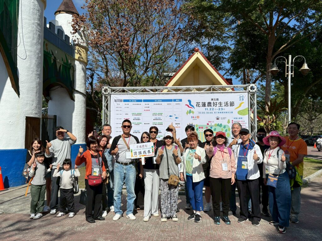 %E5%9C%96%E5%9B%9B%E3%80%81%E9%AB%94%E9%A9%97%E5%9C%98%E4%B8%80%E8%A1%8C%E4%BA%BA%E6%96%BC%E7%AC%AC%E4%BA%94%E5%B1%86%E8%BE%B2%E5%A5%BD%E7%94%9F%E6%B4%BB%E7%AF%80%E5%90%88%E5%BD%B1%EF%BC%8C%E8%A6%8B%E8%AD%89%E8%8A%B1%E8%93%AE%E8%BE%B2%E6%9D%91%E5%86%8D%E7%94%9F%E7%9A%84%E8%B1%90%E7%A2%A9%E6%88%90%E6%9E%9C%E3%80%82