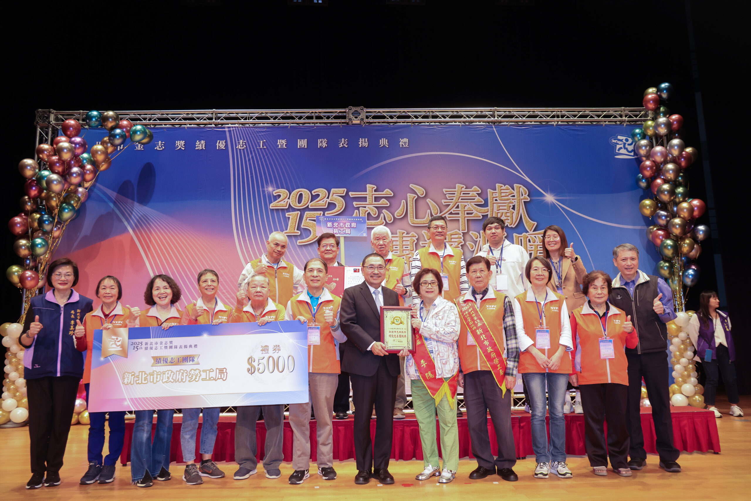 %E6%96%B0%E5%8C%97%E5%B8%82%E9%95%B7%E4%BE%AF%E5%8F%8B%E5%AE%9C%E9%A0%92%E7%8D%8E%E8%A1%A8%E6%8F%9A8%E5%80%8B%E7%B8%BE%E5%84%AA%E5%BF%97%E5%B7%A5%E5%9C%98%E9%9A%8A%E3%80%8150%E4%BD%8D%E7%B8%BE%E5%84%AA%E5%BF%97%E5%B7%A5%E3%80%8156%E4%BD%8D65%E6%AD%B2%E4%BB%A5%E4%B8%8A%E8%80%86%E5%BF%83%E7%8D%8E%E5%BF%97%E5%B7%A5%E5%8F%8A5%E4%BD%8D%E7%B8%BE%E5%84%AA%E5%BF%97%E5%B7%A5%E7%9D%A3%E5%B0%8E scaled