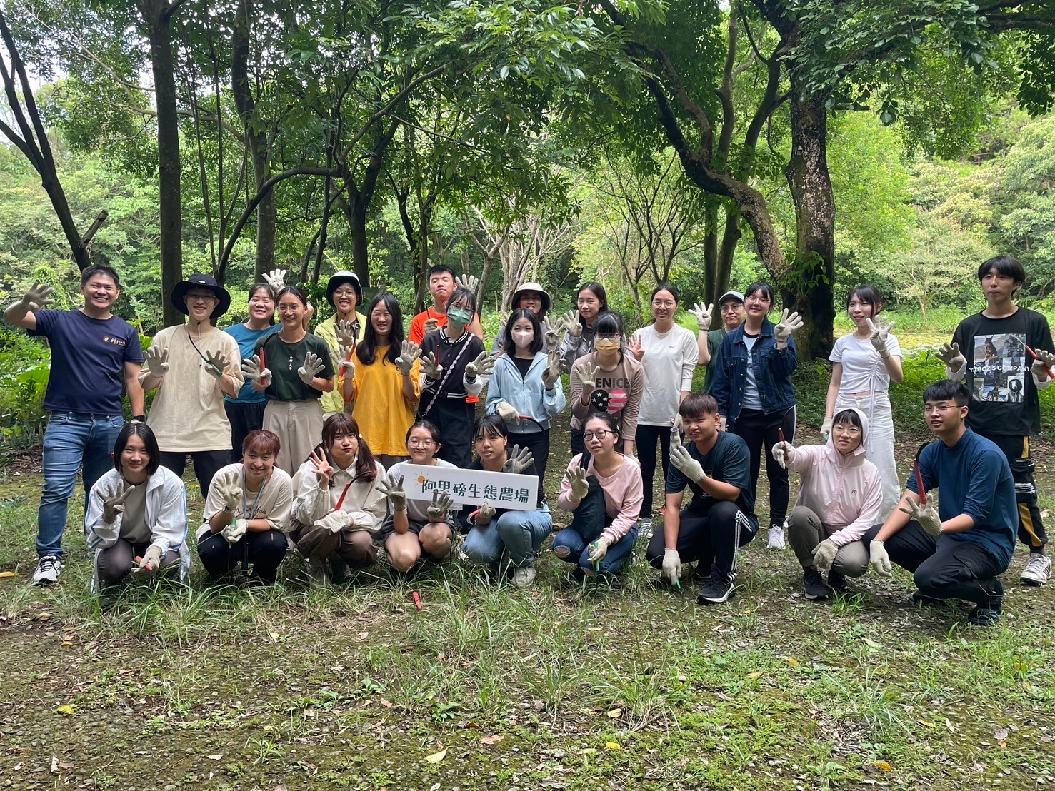 %E9%98%BF%E9%87%8C%E7%A3%85%E7%94%9F%E6%85%8B%E8%BE%B2%E5%A0%B4%E8%88%87%E6%96%B0%E5%8C%97%E7%92%B0%E4%BF%9D%E5%B1%80%E5%90%88%E4%BD%9C%E6%8E%A8%E5%8B%95%E9%9D%92%E5%B9%B4%E7%92%B0%E5%A2%83%E6%95%99%E8%82%B2%E5%9F%B9%E5%8A%9B%EF%BC%8C%E9%AB%94%E9%A9%97%E7%B6%A0%E9%A0%98%E8%81%B7%E6%A5%AD