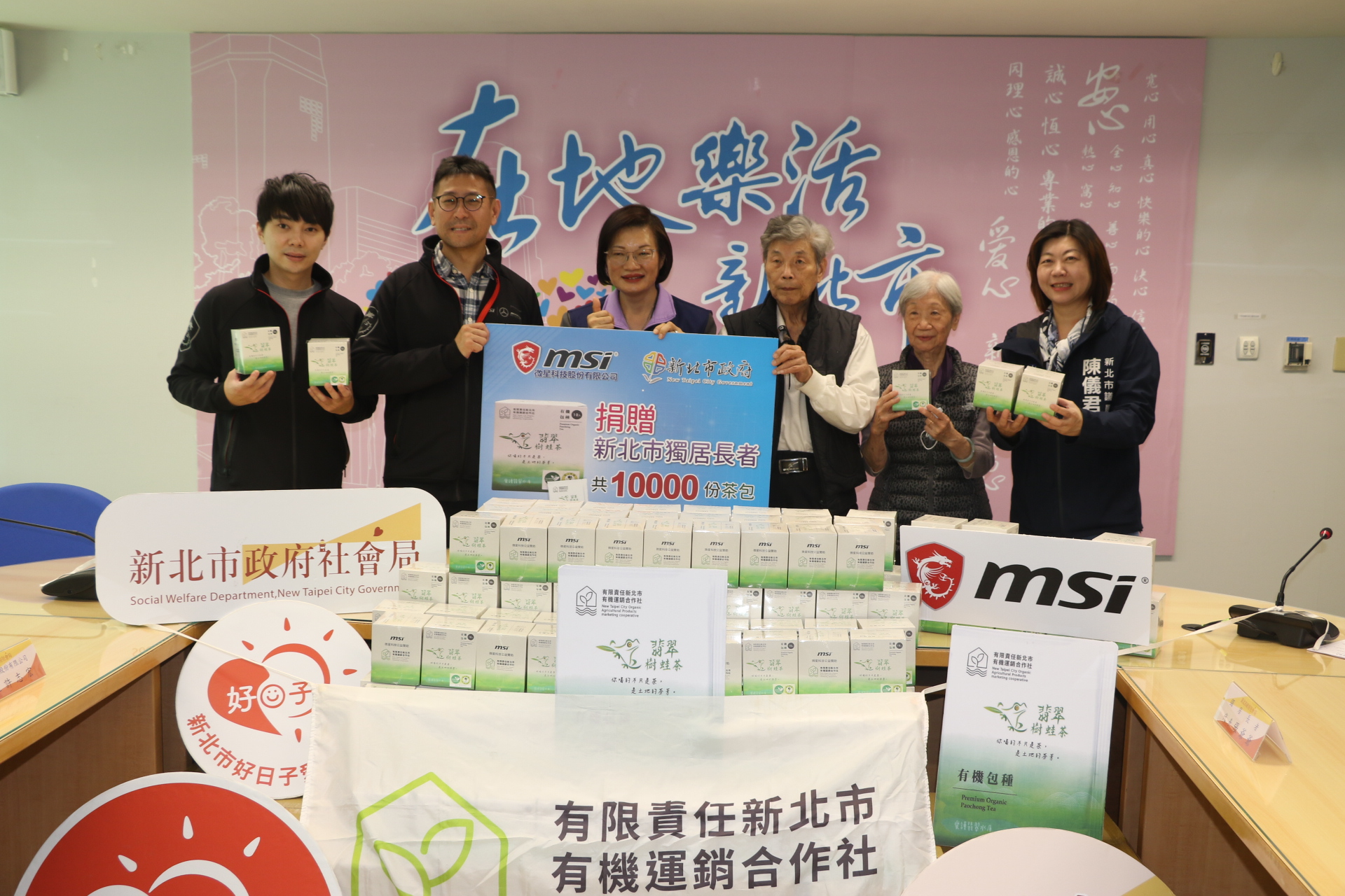 %E5%BE%AE%E6%98%9F%E7%A7%91%E6%8A%80%E5%85%AC%E5%8F%B8%E7%B6%93%E7%90%86%E8%A8%B1%E5%BF%97%E5%AE%8F%EF%BC%88%E5%B7%A62%EF%BC%89%E4%BB%A3%E8%A1%A8%E6%8D%90%E8%B4%88%E7%BF%A1%E7%BF%A0%E6%A8%B9%E8%9B%99%E8%8C%B6%E5%8C%851%E8%90%AC%E4%BB%BD%EF%BC%8C%E7%94%B1%E7%A4%BE%E6%9C%83%E5%B1%80%E9%95%B7%E6%9D%8E%E7%BE%8E%E7%8F%8D%EF%BC%88%E5%B7%A63%EF%BC%89%E4%BB%A3%E8%A1%A8%E5%8F%97%E8%B4%88%EF%BC%8C%E5%8F%B31%E7%82%BA%E9%99%B3%E5%84%80%E5%90%9B%E8%AD%B0%E5%93%A1