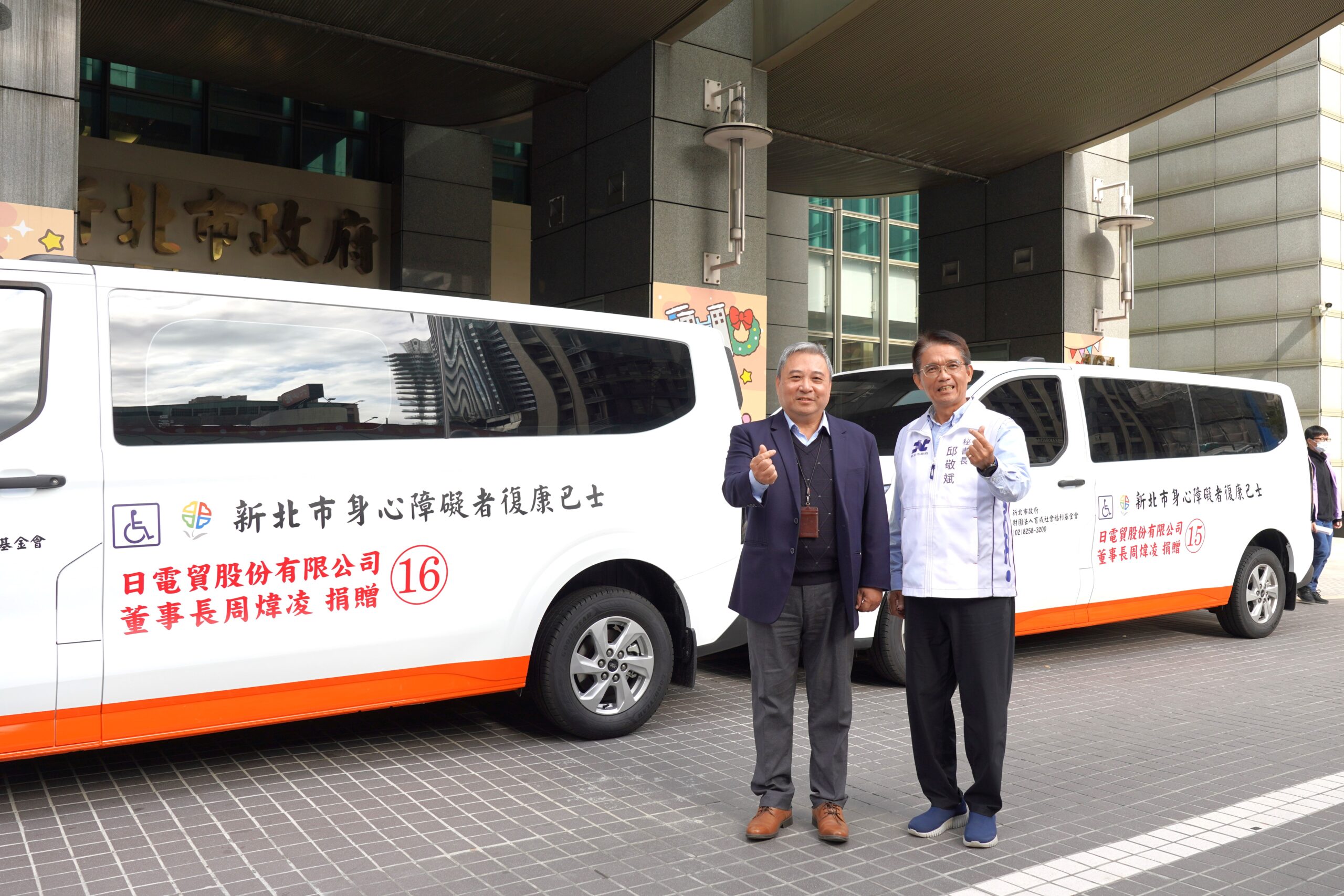 %E6%97%A5%E9%9B%BB%E8%B2%BF%E8%82%A1%E4%BB%BD%E6%9C%89%E9%99%90%E5%85%AC%E5%8F%B84%E6%97%A5%E7%94%B1%E5%89%AF%E8%91%A3%E4%BA%8B%E9%95%B7%E6%9D%8E%E5%9D%A4%E8%92%BC%E5%B7%A6%E4%BB%A3%E8%A1%A8%EF%BC%8C%E6%8D%90%E8%B4%882%E8%BC%9B%E5%8F%AF%E5%90%8C%E6%99%82%E6%90%AD%E8%BC%892%E5%8F%B0%E8%BC%AA%E6%A4%85%E7%9A%84%E5%BE%A9%E5%BA%B7%E5%B7%B4%E5%A3%AB%E7%B5%A6%E6%96%B0%E5%8C%97%E5%B8%82%E6%94%BF%E5%BA%9C%EF%BC%8C%E7%94%B1%E5%B8%82%E5%BA%9C%E7%A7%98%E6%9B%B8%E9%95%B7%E9%82%B1%E6%95%AC%E6%96%8C%E4%BB%A3%E8%A1%A8%E5%8F%97%E8%B4%88%E5%8F%B3 scaled