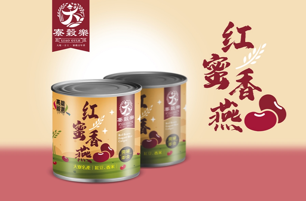 01%E6%9D%BE%E8%91%89%E7%BE%8E%E9%A3%9F%E6%9C%89%E9%99%90%E5%85%AC%E5%8F%B8 %E7%B4%85%E8%9C%9C%E9%A6%99%E7%87%95 1